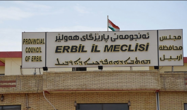  ئەنجومەنی پارێزگای ھەولێر: ناڕەزایەتی بەرامبەر پەرلەمانتاران و ئەندامانی ئەنجومەنیشە 